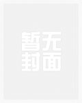 华娱从一夜爆红开始华娱从一夜爆红开始