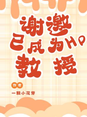 带着Tom勇闯霍格沃茨带着Tom勇闯霍格沃茨